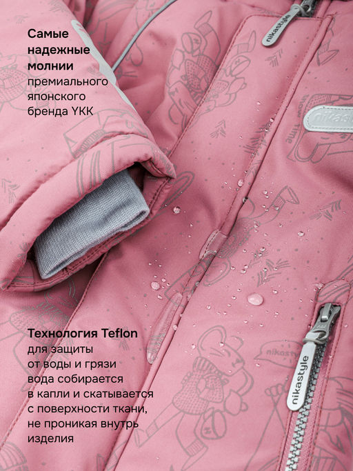 Комбинезон 8з0626 ягодный мусс/серый - Nikastyle фото 7