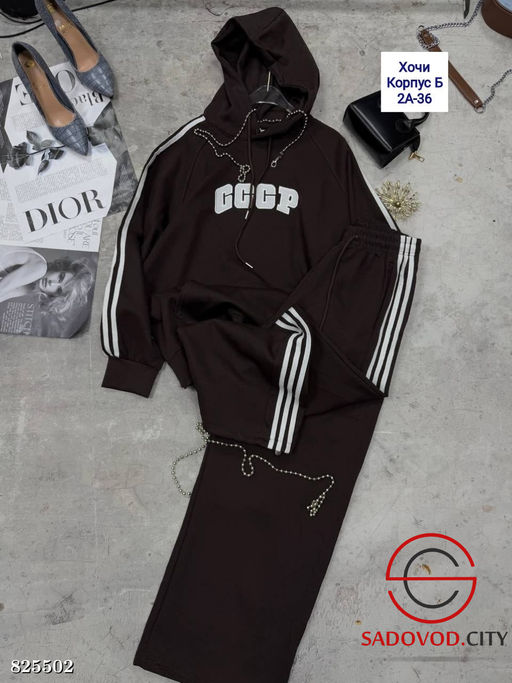 Костюм женский с худи брюками