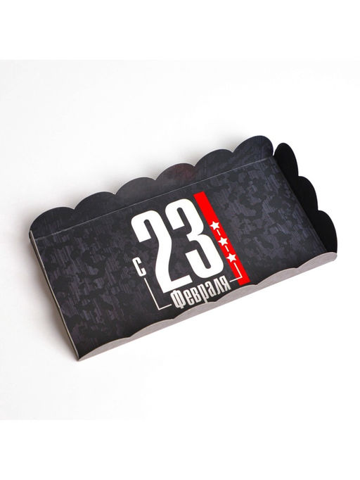 Цена за 5 шт. Коробка для печенья, кондитерская упаковка с пластиковой крышкой, «23 февраля», 10.5×21×3 см