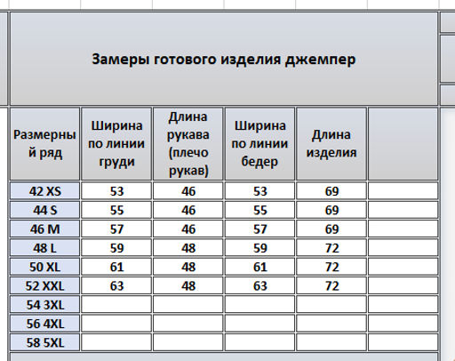 Джемпер 4034 - Kivviwear фото 2