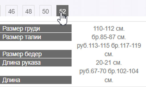 костюм ВИСКОЗА с ХЛОПКОМ - Трика фото 9