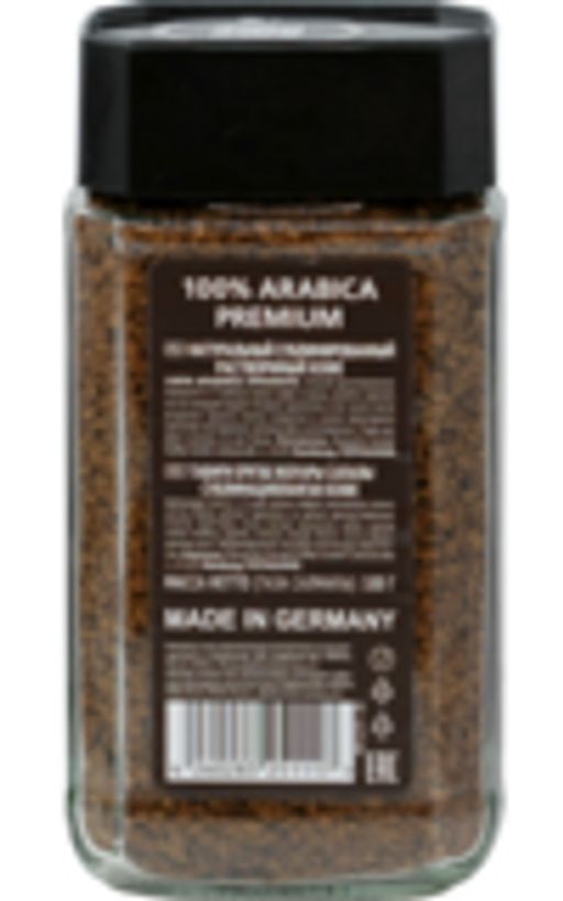 EGOISTE. Espresso Double 100 гр. стекл.банка