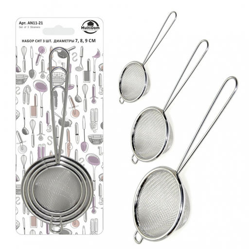 _Сито 3 шт., метал,(7,8,9 см) арт.AN11-21 (557433) МультиДом