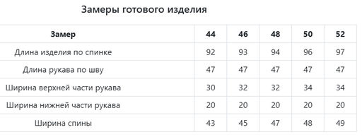 Платье арт. 630-4 - Jetty фото 9