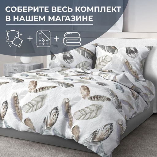 Наволочка 50*70 см, бязь ГОСТ, на клапане (Марабу) - Ивановотекстиль фото 2