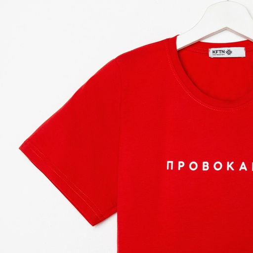 Футболка женская KAFTAN «Провокация», красный, р-р 48-50