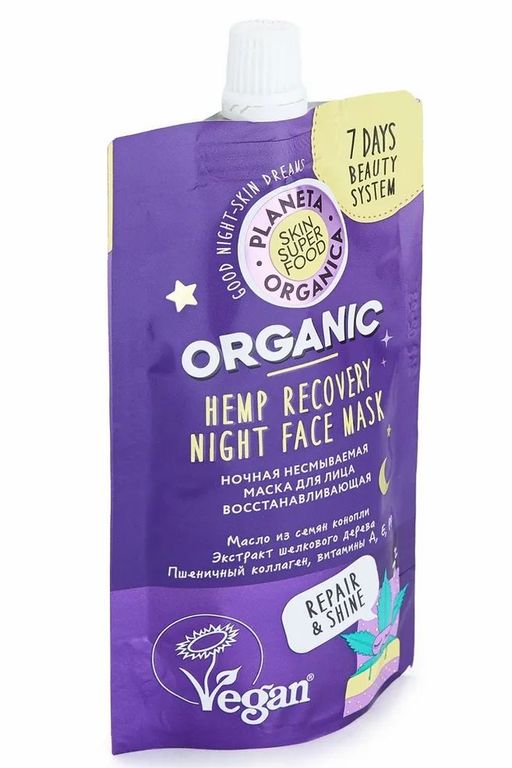 Ночная несмываемая маска для лица Восстанавливающая, 100 мл / Skin Super Food / Planeta Organica  фото 3