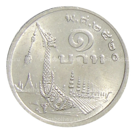 1 бат 1977 года Таиланд