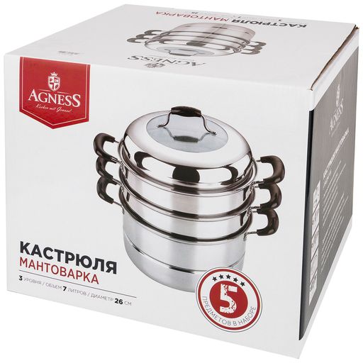 КАСТРЮЛЯ-МАНТОВАРКА AGNESS 3 УРОВНЯ ДИАМЕТР=26 СМ. 7 Л. ИНДУКЦИОННОЕ ДНО  фото 2