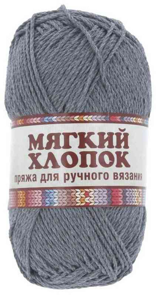 Мягкий хлопок пряжа Россия КТ 70%хлопок 30%нейлон 10х100г/220м