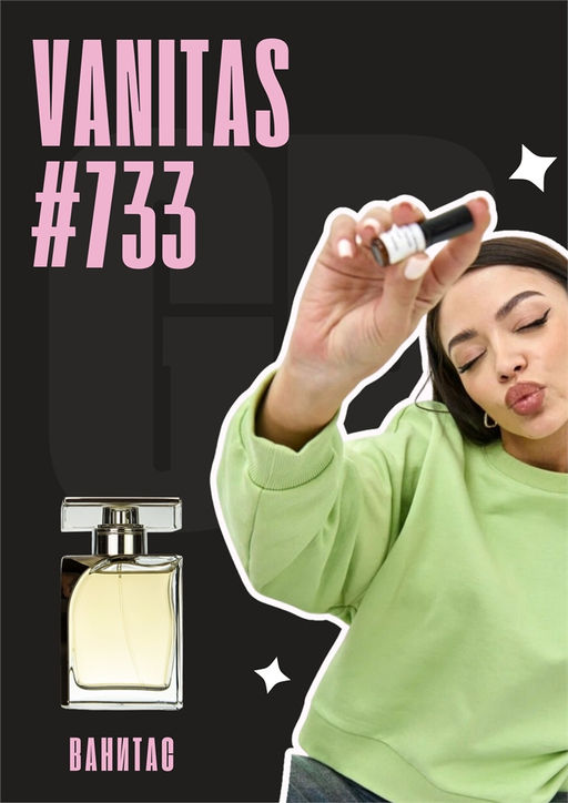 Vanitas / GET PARFUM 733 3