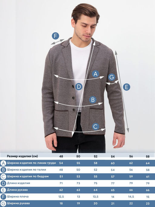 Кардиган мужской GREG G136-KF-жаккард (серый/корич.)