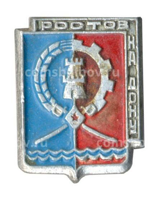 Значок Ростов на Дону