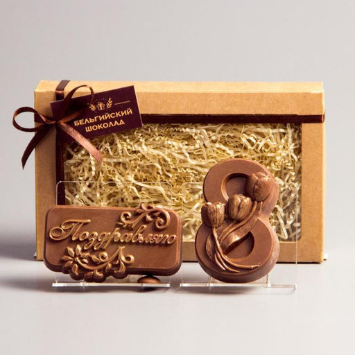 Бельгийский шоколад, 2 в 1 Поздравляю + Восьмёрка и тюльпаны, 160 г