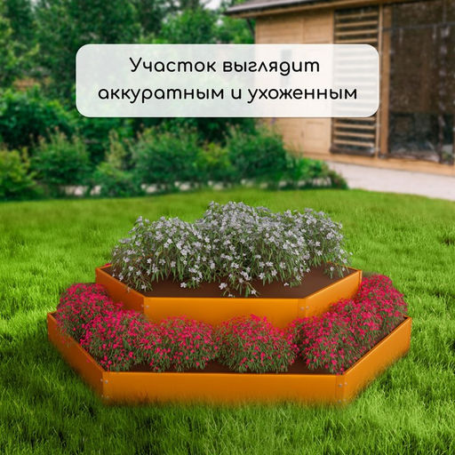 Клумба оцинкованная, 2 яруса, d=60100 см, высота бортика 30 см, оранжевая, Greengo  фото 7