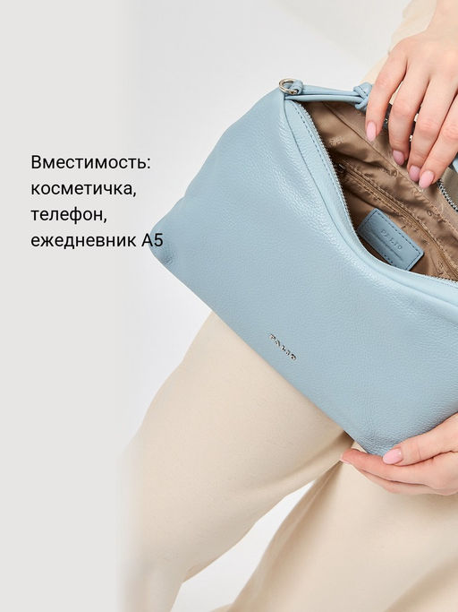 Сумка Palio 18800A 821 CFFGA