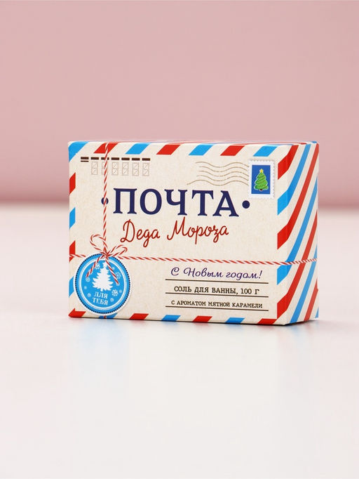 Цена за 2 шт. Соль для ванны, аромат: мятная карамель, 100 г, Чистое счастье