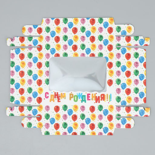 Коробка подарочная С днем Рождения 16.5 12.5 5 см - Дарите счастье фото 6