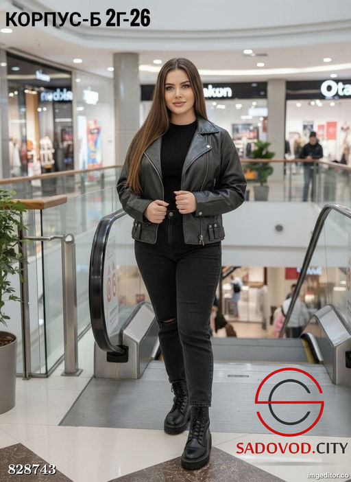 Кожаная весенняя куртка