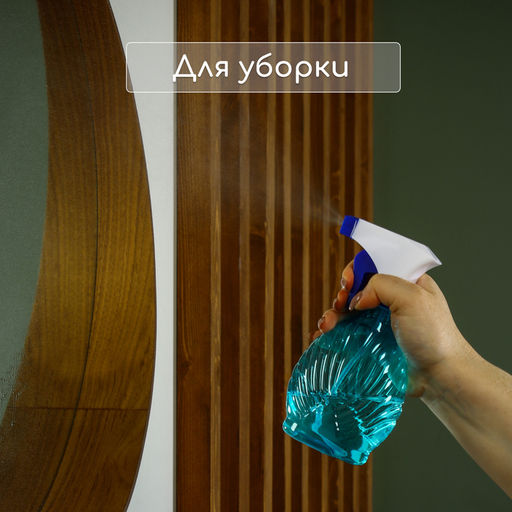 Цена за 2 шт. Пульверизатор, 0,25 л, цвет МИКС, Greengo  фото 7