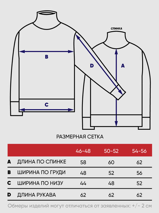 Джемпер женский 5242-41436 - Vay фото 11