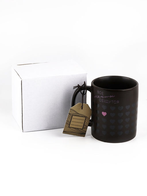 Кружка керамическая Все мечты сбудутся, 350 мл