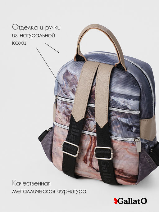 Рюкзак AMELI 2 - Gallato фото 4