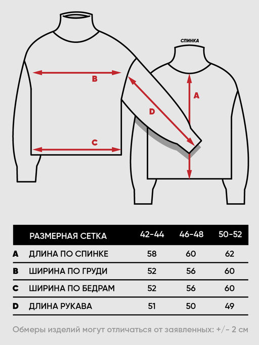 Джемпер женский 9242-94148 - Vay фото 4