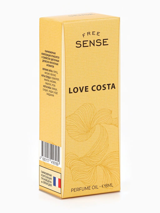 Парфюмерное масло женское Free Sense Love Costa, 8 мл (по мотивам Lacoste Pour Femme (Lacoste)