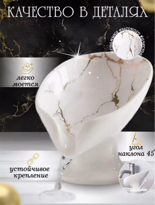 Мыльница со сливом керамическая (3477) Черная - Мой органайзер фото 4