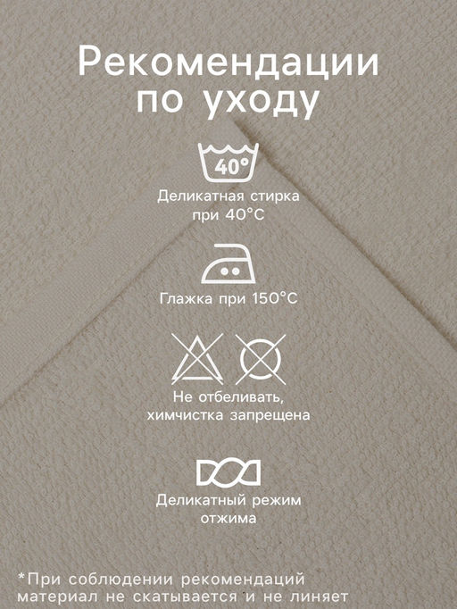 Набор махровых полотенец Этель Клевер 30?30 см - 3 шт., 340 г/м?, 100% хлопок