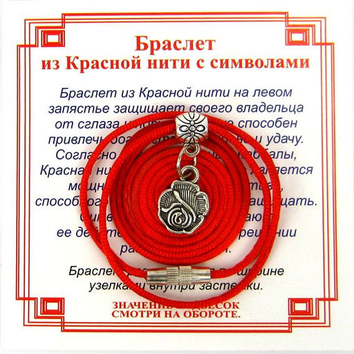 Браслет из красной нити на Любовь (Роза),цвет сереб, металл, текстиль