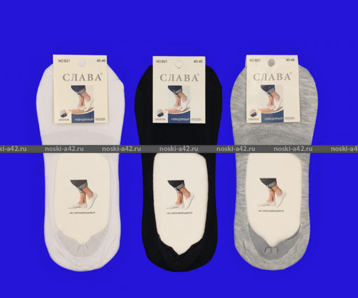 Цена за 3 пар. 3 ПАРЫ - Следки мужские короткие (с силиконом) однотонные- 3 ПАРЫ АССОРТИ 41-47 (фактически 40-44) - Береза фото 3