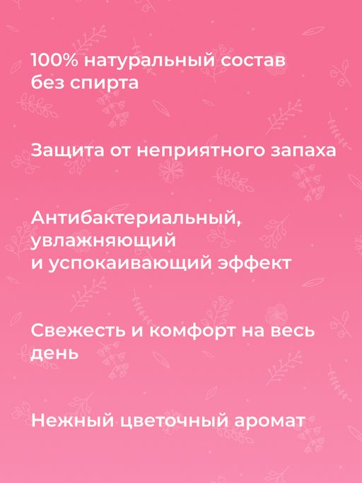 Дезодорант Цветочный - Siberina фото 8