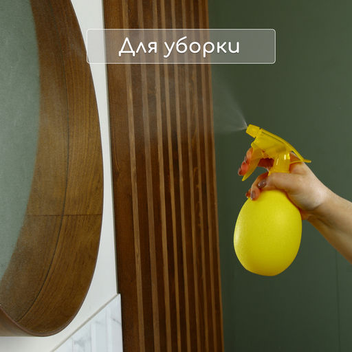 Пульверизатор Лимон, 0.5 л, жёлтый, Greengo  фото 7