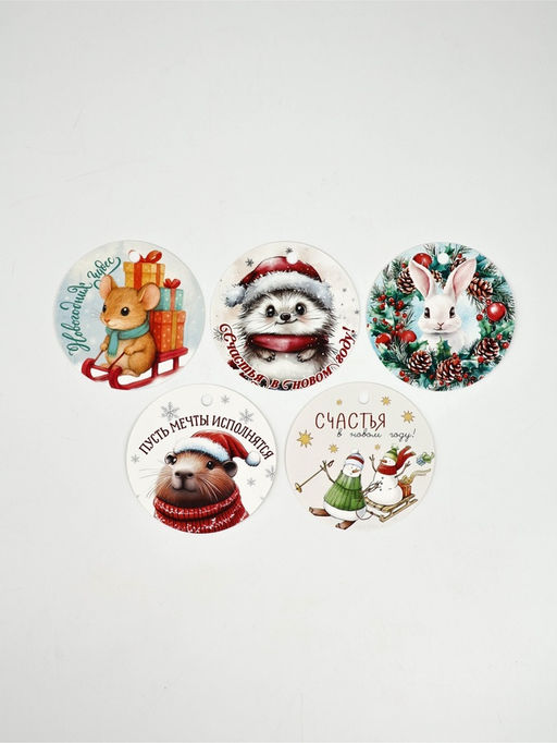 Цена за 2 шт. Набор мини-открыток новогодних «С Новым годом!», 30 штук, 7 x 7 см