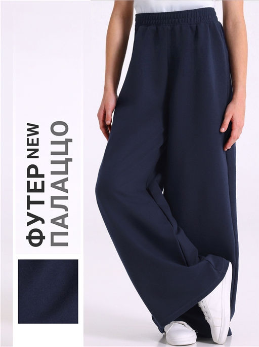 Брюки 1ДББ4972139