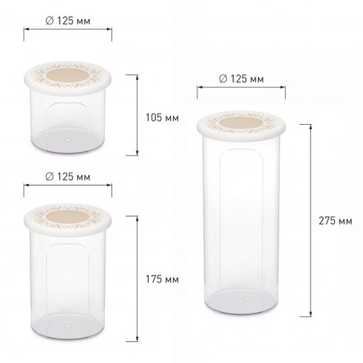 Набор банок для хранения сыпучих продуктов "Эстетика" круглые (бело-бежевый) М8748 ,,