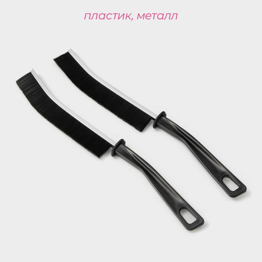 Цена за 2 шт. Щётка для труднодоступных мест Доляна, 232 см, 2 шт, цвет черный фото 2