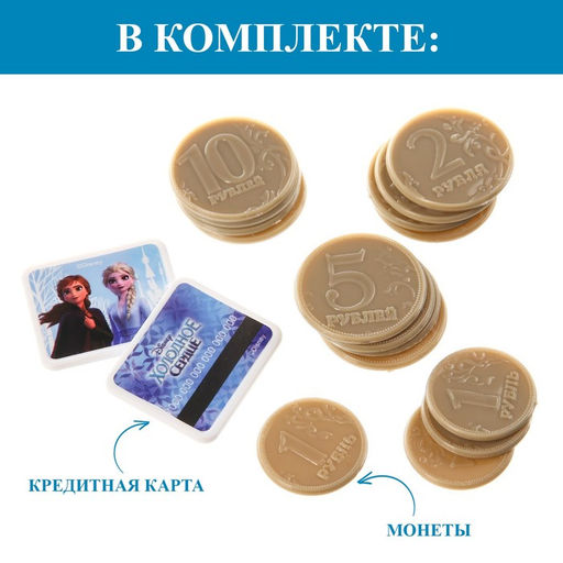 Обучающая касса-калькулятор Анна и Эльза, Холодное сердце, с аксессуарами, свет и звук - Disney фото 4