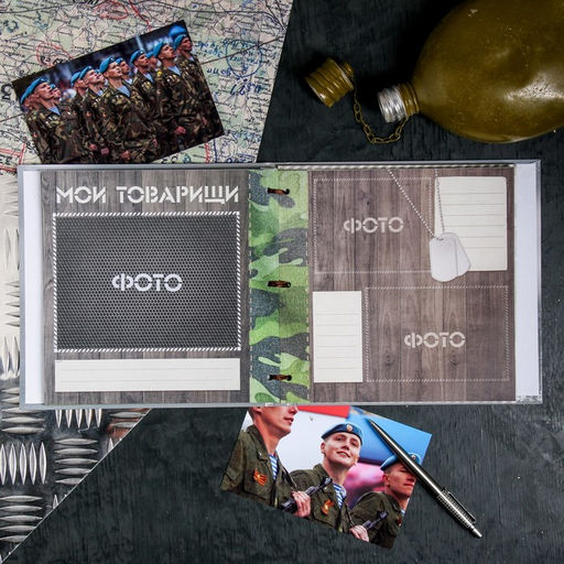 Дембельская книга на ленте ДМБ, 32 листа, 20 х 20 см - Семейные традиции фото 10