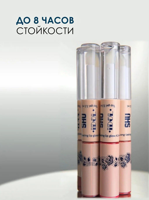 БЛЕСК ДЛЯ ГУБ СТОЙКИЙ IDOL МАРКИ SHU №50 черная вишня  фото 4