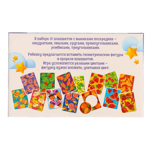 Головоломка Досочки Сегена, с узором - Лесная мастерская фото 8