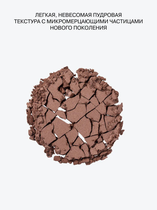 Influence Beauty Контуринг Creatium 01