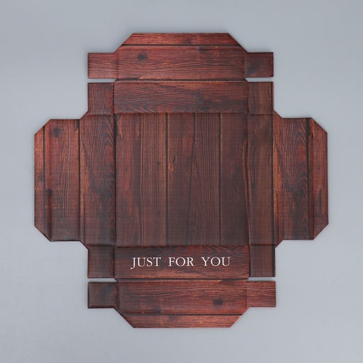 Цена за 2 шт. Коробка подарочная складная, упаковка, «Just for you», 12×12×6.5 см