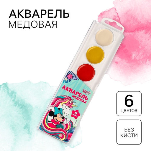 Краски акварельные «Минни», 6 цветов, без кисти, Минни Маус