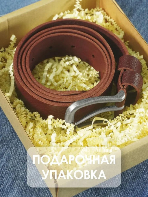 РЕМЕНЬ ИЗ НАТУРАЛЬНОЙ КОЖИ