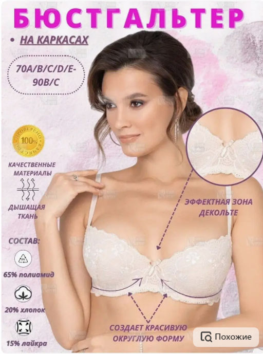 М043 бюст пион