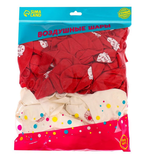 Воздушные шары латексные 12" «Ты моя вселенная», 100 шт.