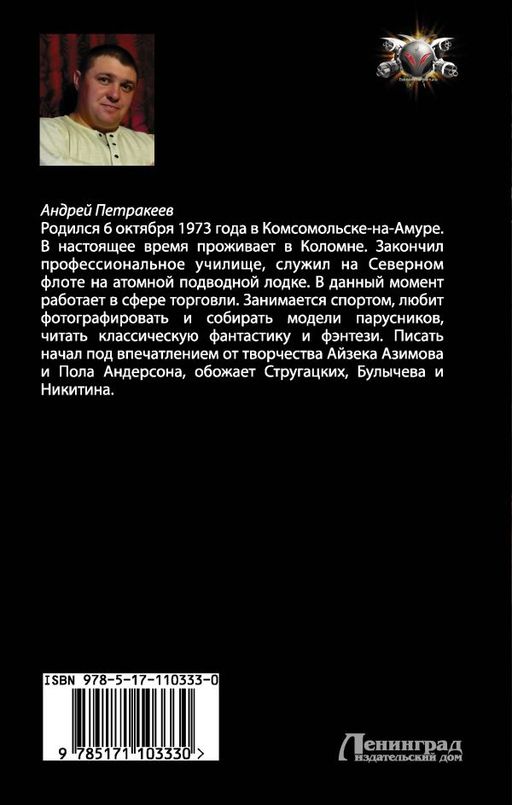Без компромиссов
